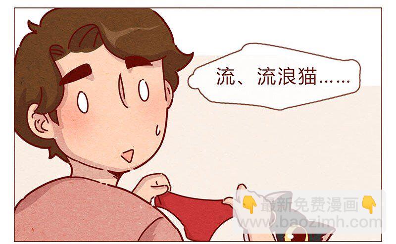 197话 你举着个胖次做什么-第198话