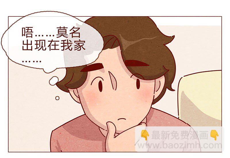 197话 你举着个胖次做什么-第198话