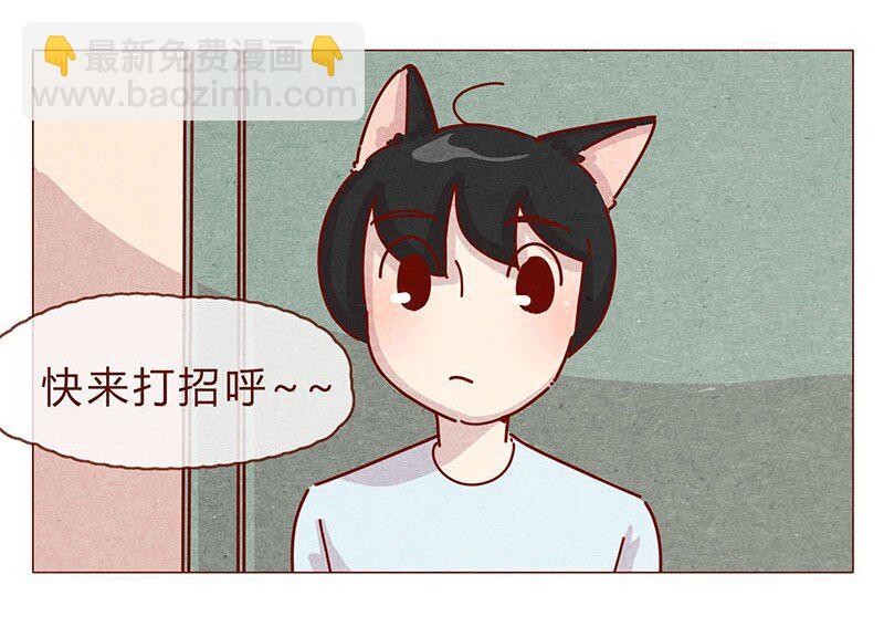197话 你举着个胖次做什么-第198话