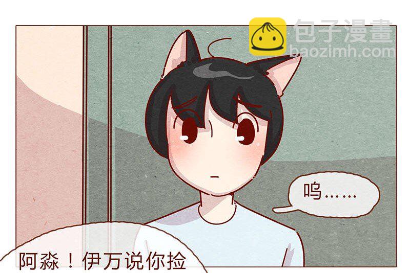 197话 你举着个胖次做什么-第198话