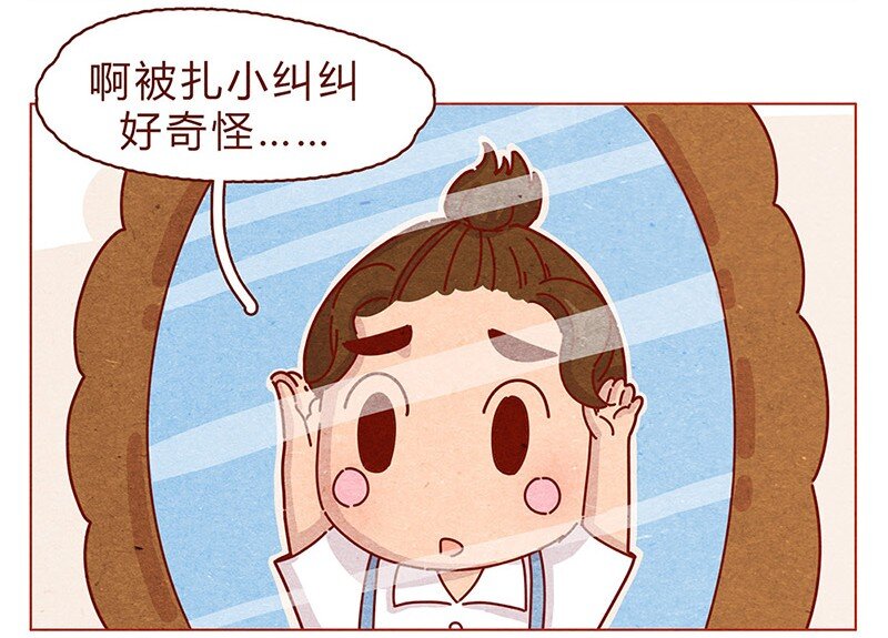 199话 耳朵幼稚园-第200话