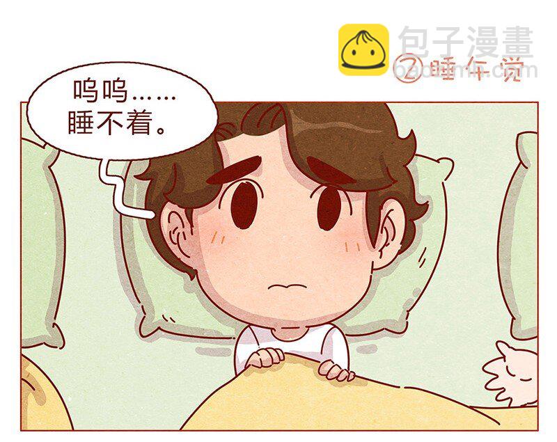 199话 耳朵幼稚园-第200话