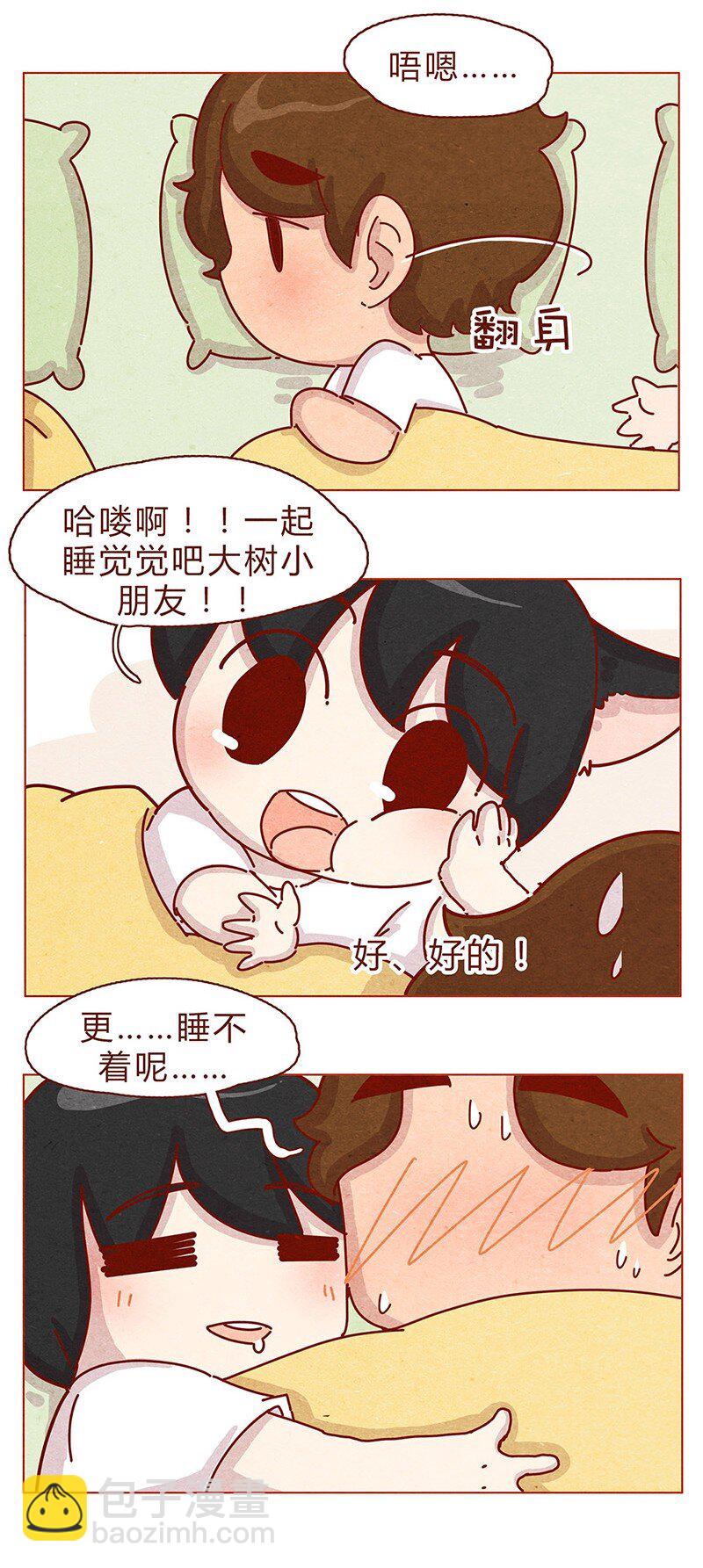 199话 耳朵幼稚园-第200话