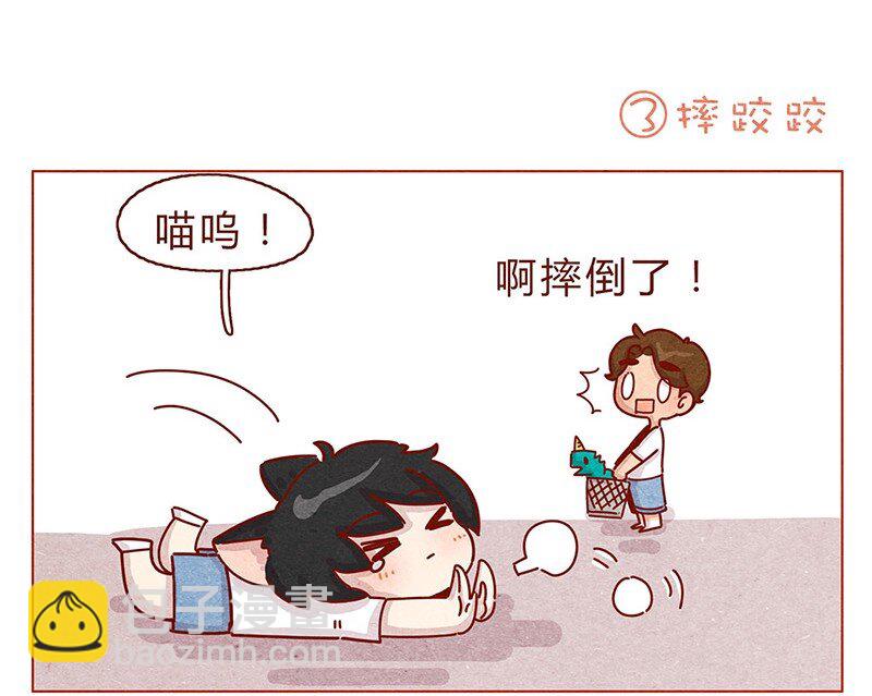 199话 耳朵幼稚园-第200话