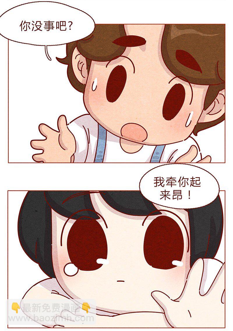 199话 耳朵幼稚园-第200话