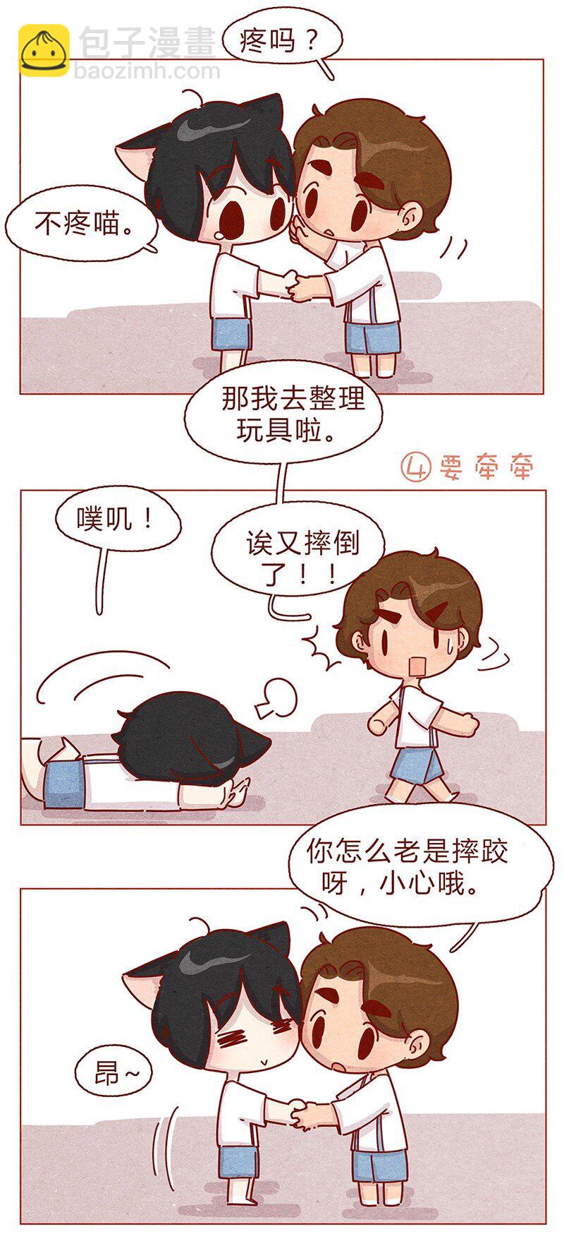 199话 耳朵幼稚园-第200话