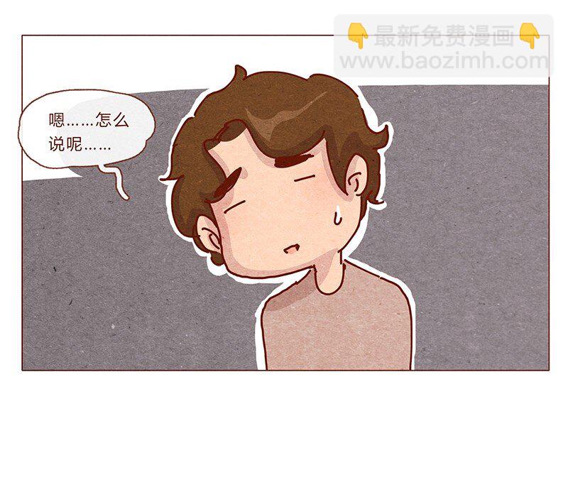 201话 领养比买难！-第202话