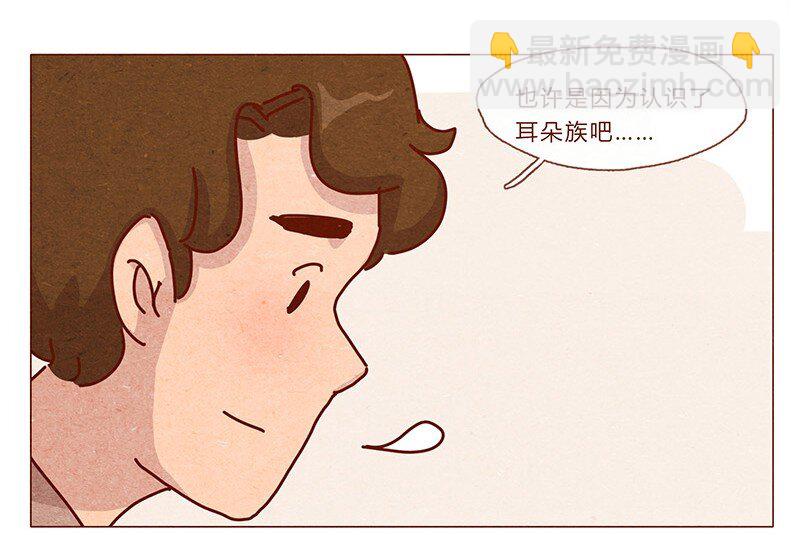 201话 领养比买难！-第202话