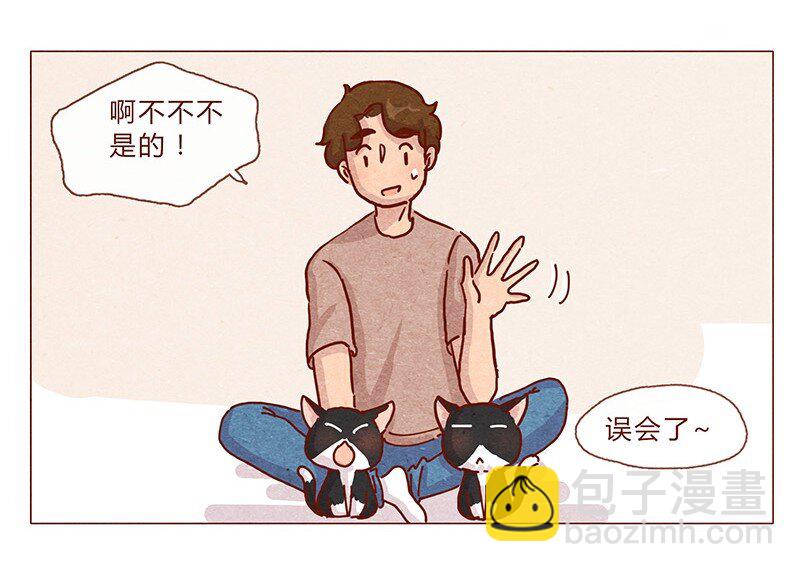 201话 领养比买难！-第202话