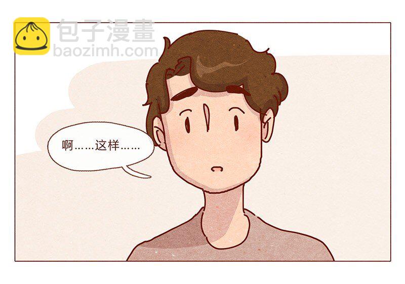 201话 领养比买难！-第202话