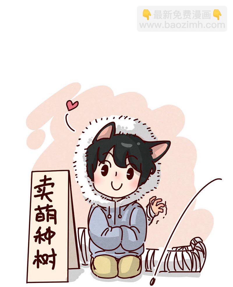 207话 谁的后裔？（下）-第208话
