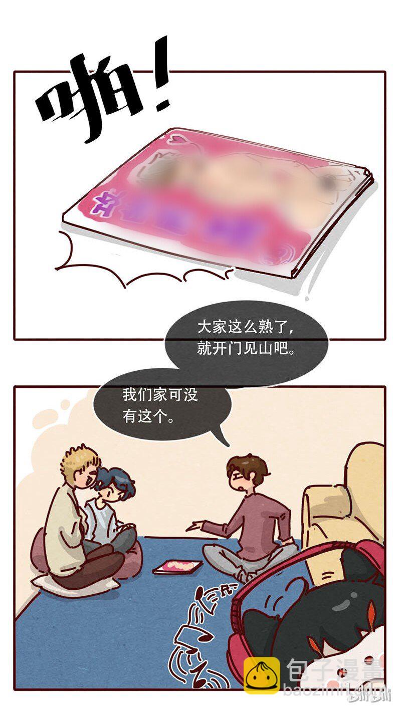 207话 谁的后裔？（下）-第208话