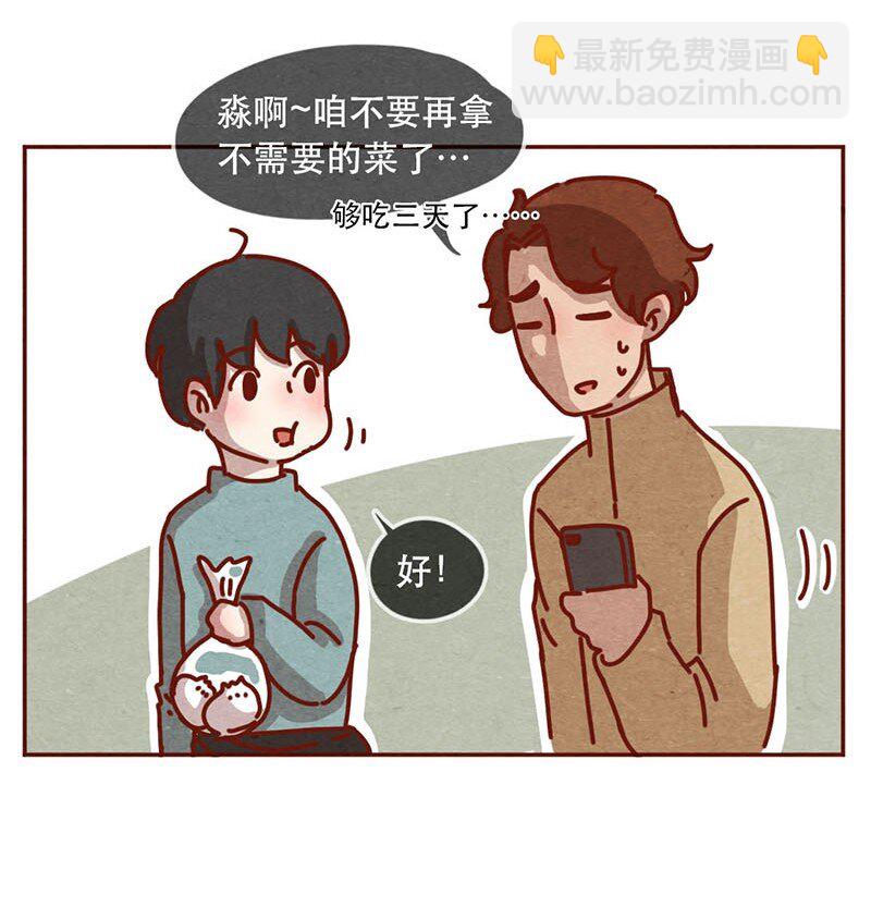 209话 菜市场卧虎藏龙！-第210话
