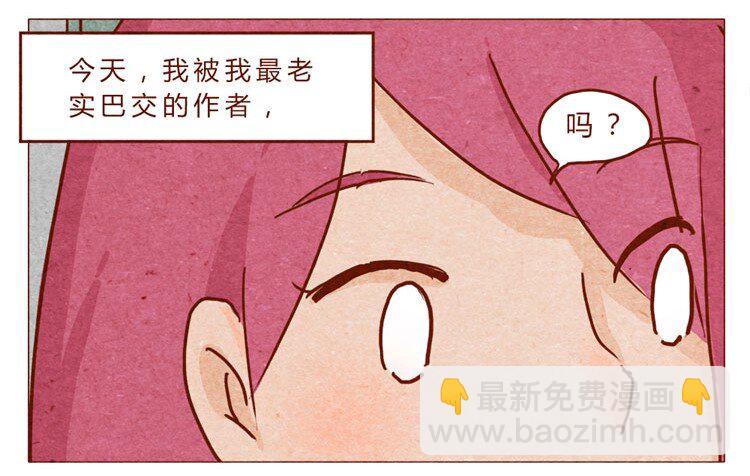 第21话 金主-第22话