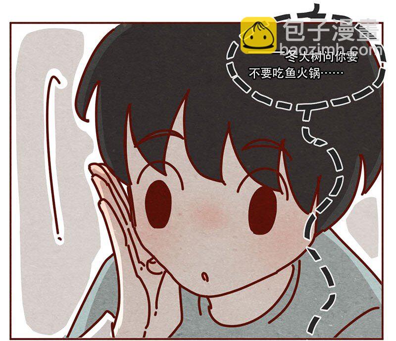 211话 淼大方-第212话