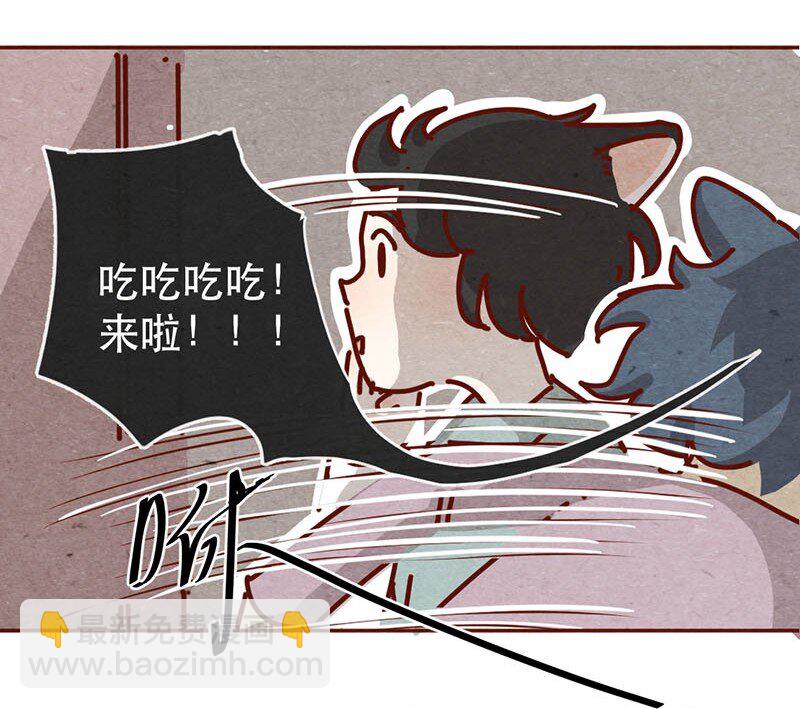 211话 淼大方-第212话