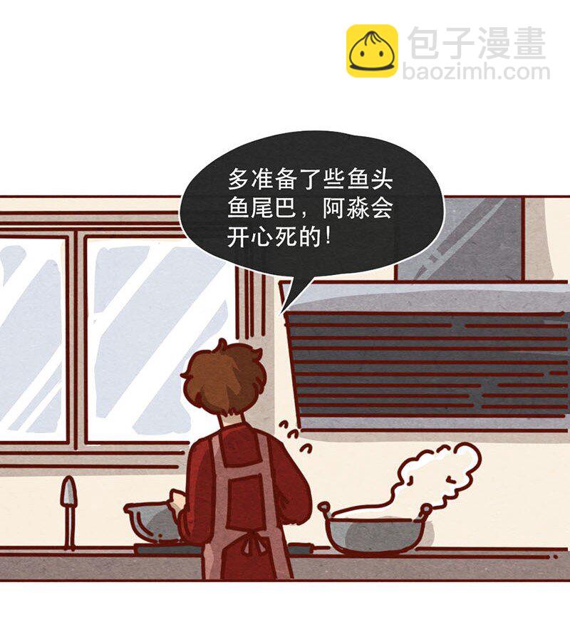211话 淼大方-第212话