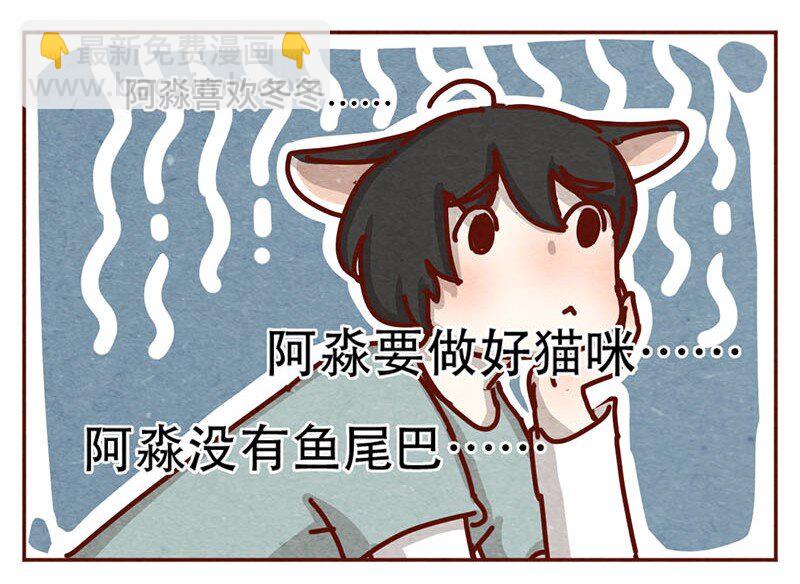 211话 淼大方-第212话