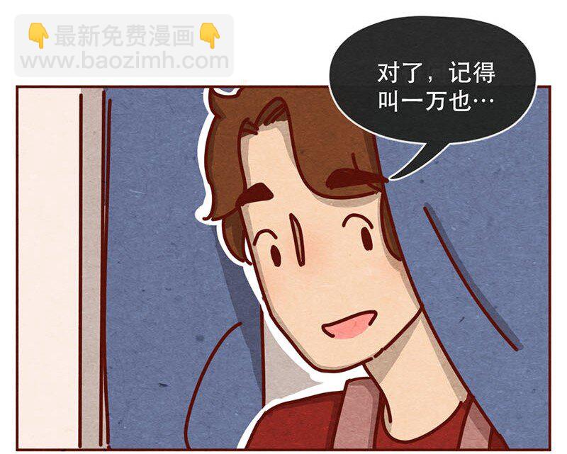 211话 淼大方-第212话