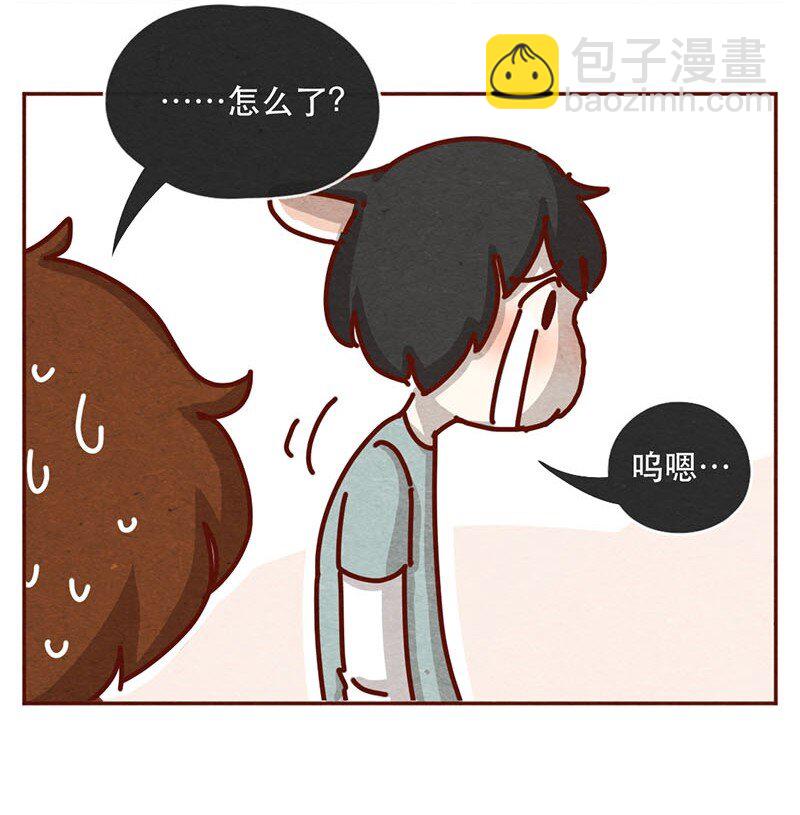 211话 淼大方-第212话