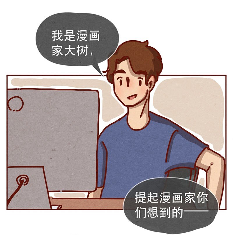 213话 理想与现实的差距-第214话