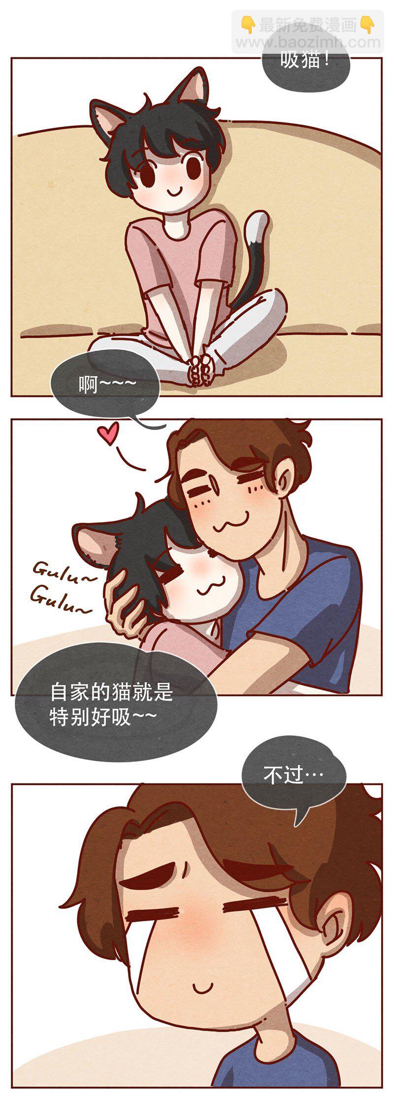 213话 理想与现实的差距-第214话