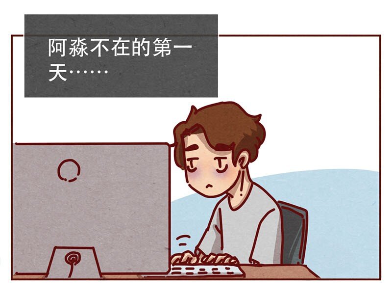 215话 出轨的理由-第216话