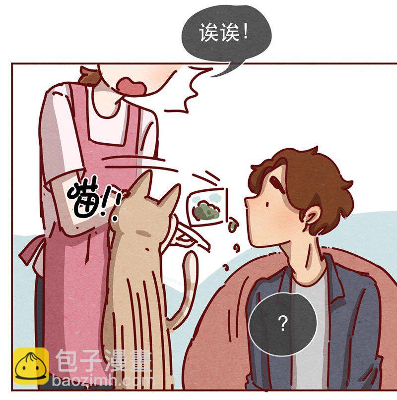 215话 出轨的理由-第216话