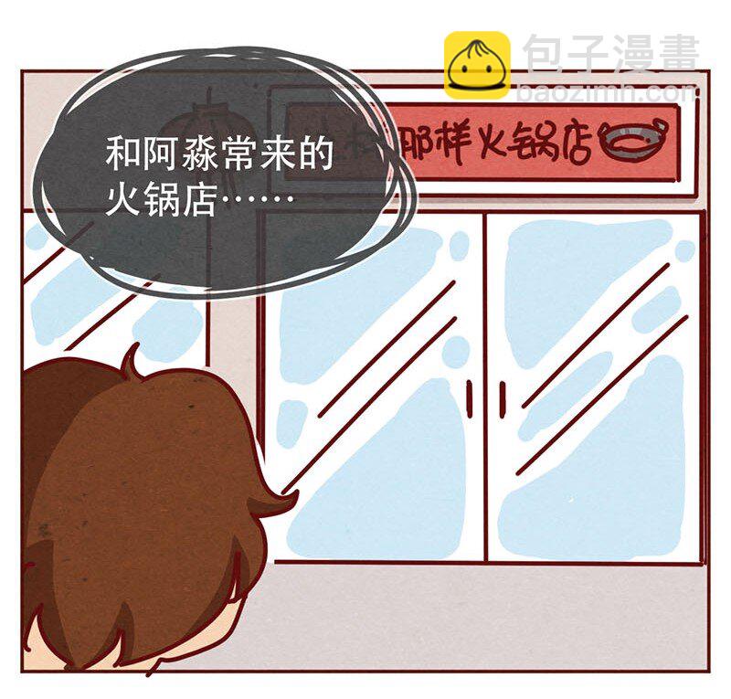 215话 出轨的理由-第216话