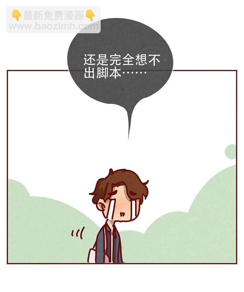 215话 出轨的理由-第216话