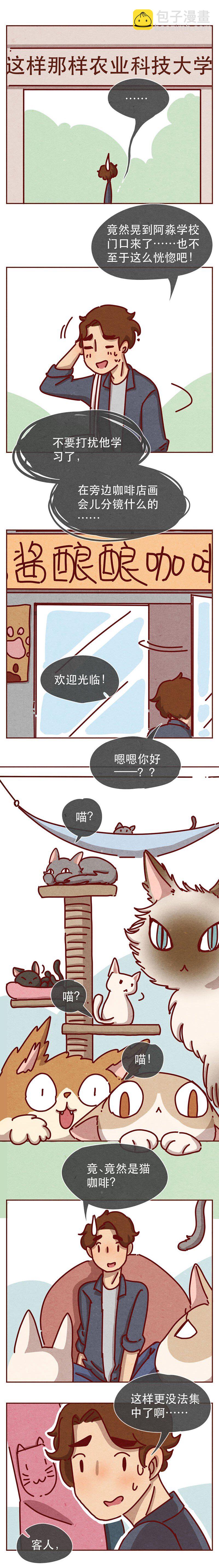 215话 出轨的理由-第216话