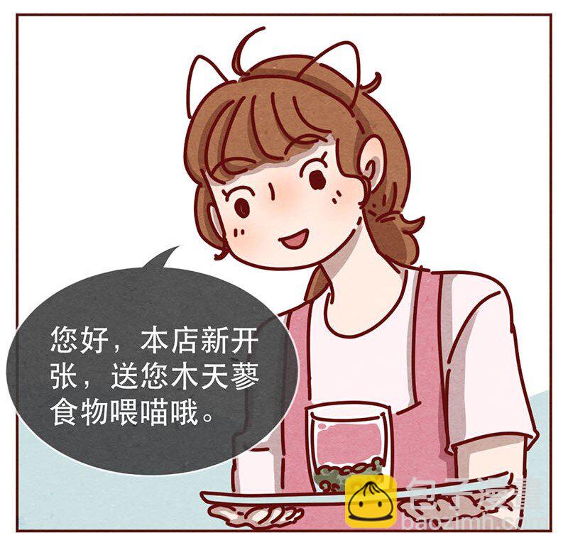 215话 出轨的理由-第216话