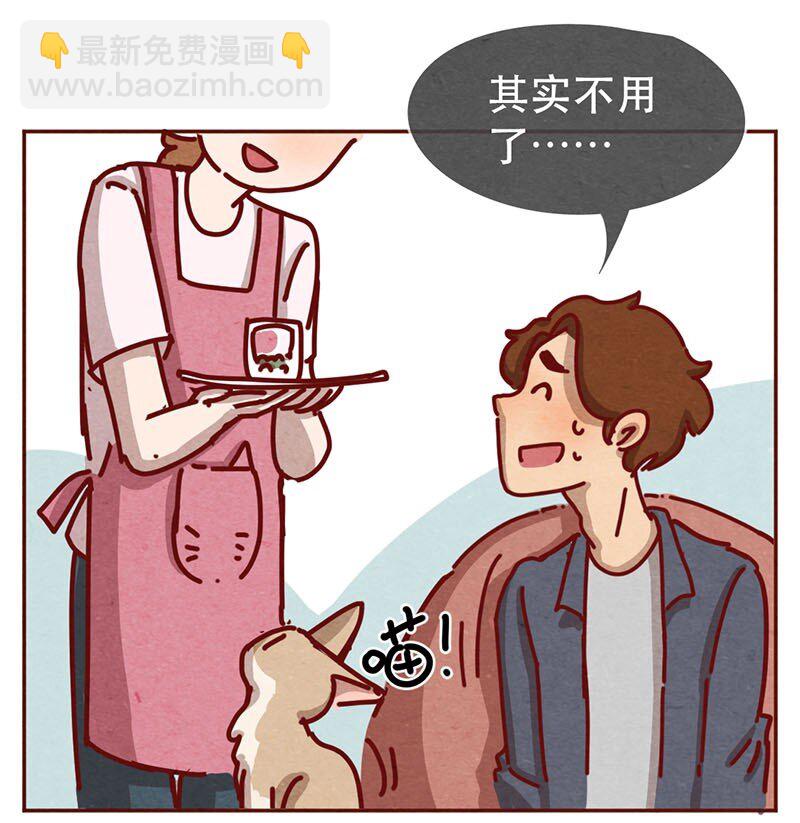 215话 出轨的理由-第216话