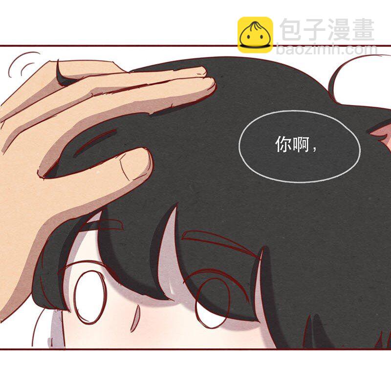 217话 只喜欢我好不好-第218话