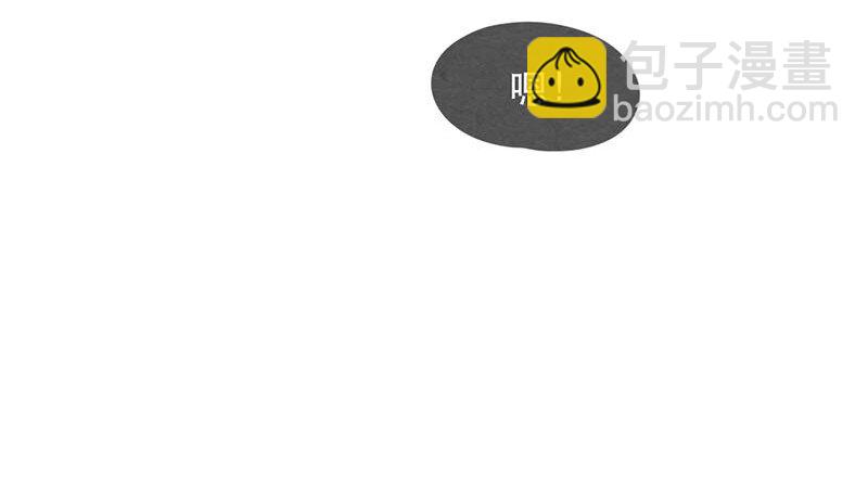 217话 只喜欢我好不好-第218话