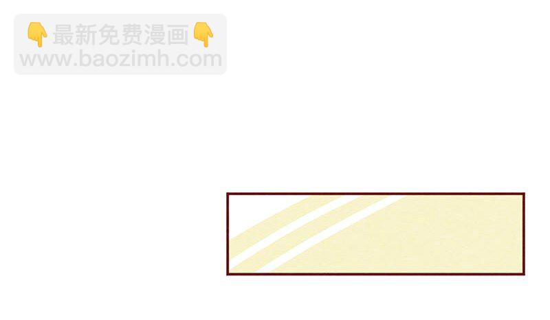 217话 只喜欢我好不好-第218话