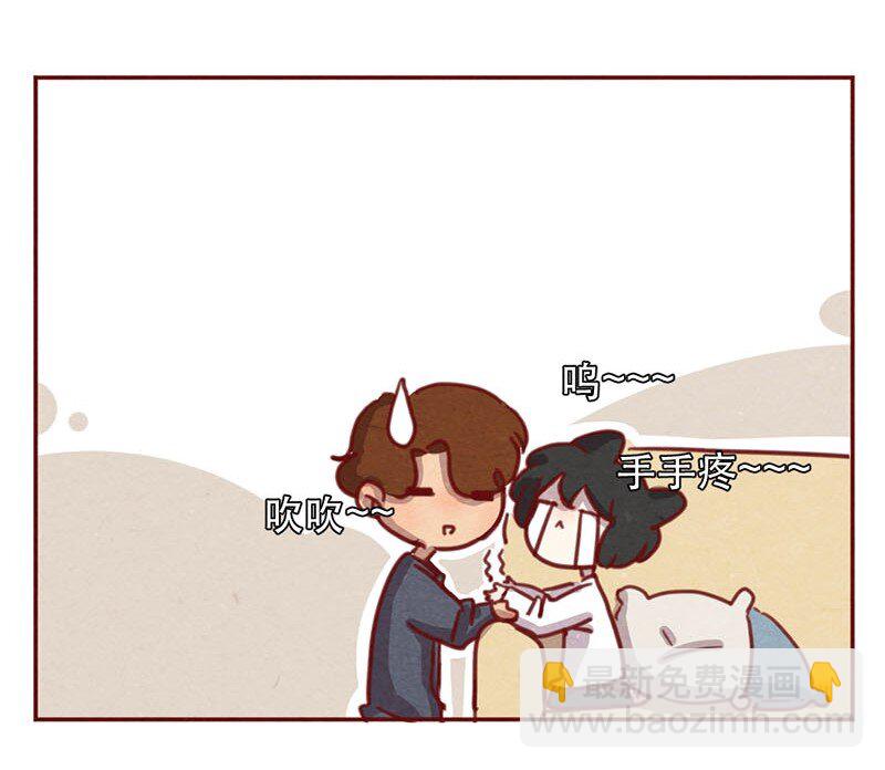 217话 只喜欢我好不好-第218话