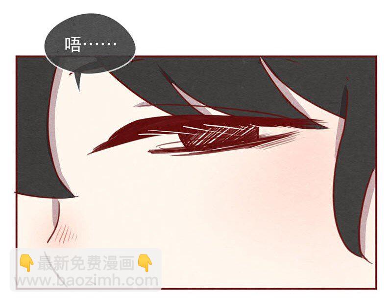 217话 只喜欢我好不好-第218话