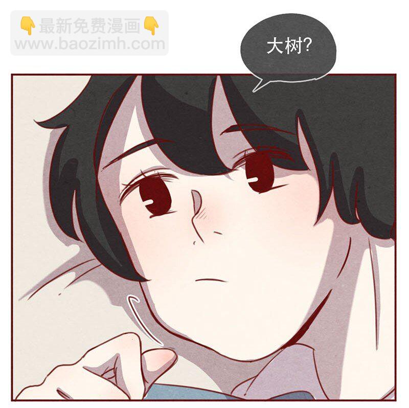 217话 只喜欢我好不好-第218话