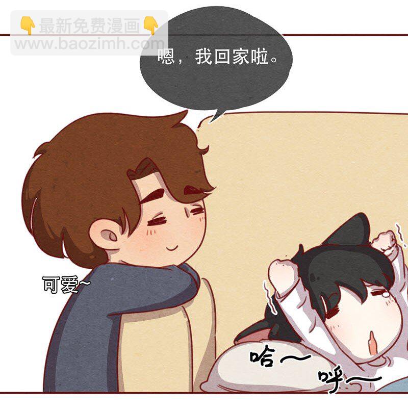 217话 只喜欢我好不好-第218话
