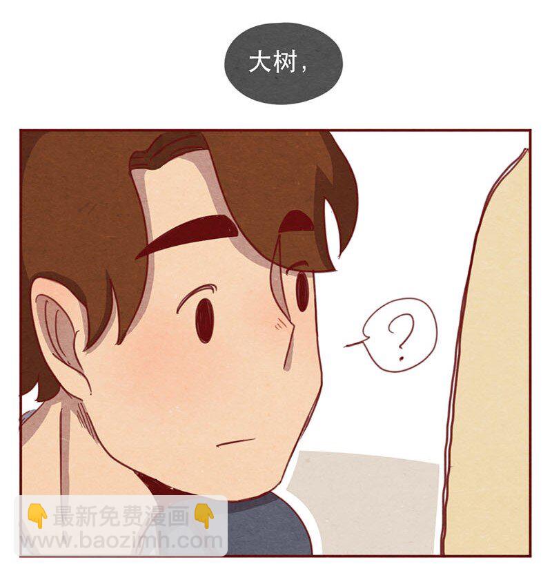217话 只喜欢我好不好-第218话