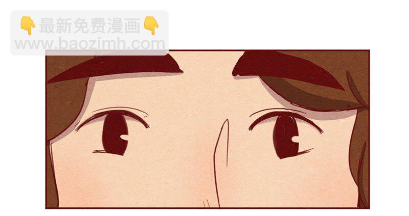 217话 只喜欢我好不好-第218话
