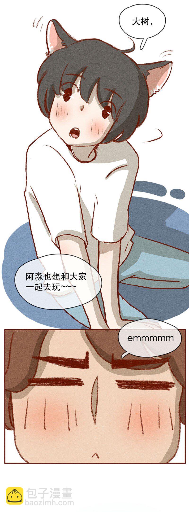 219话 考驾照（1）-第220话