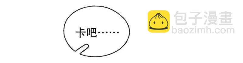 219话 考驾照（1）-第220话