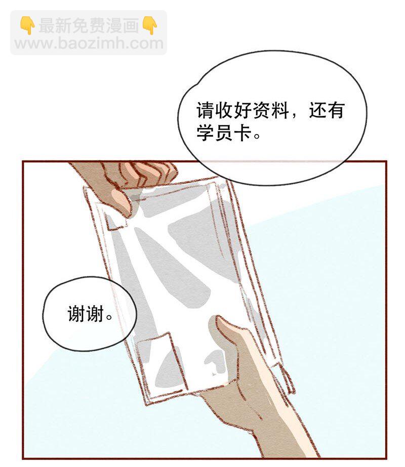 219话 考驾照（1）-第220话