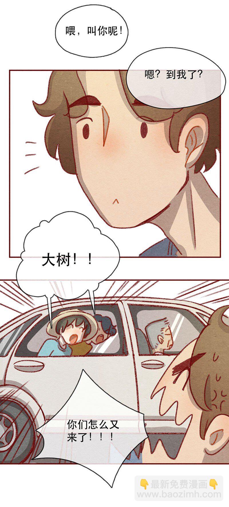 221话 考驾照（3）-第222话