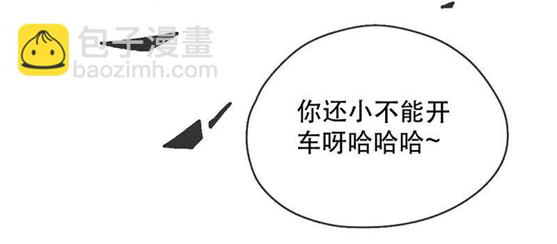 221话 考驾照（3）-第222话