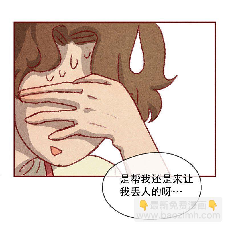 221话 考驾照（3）-第222话