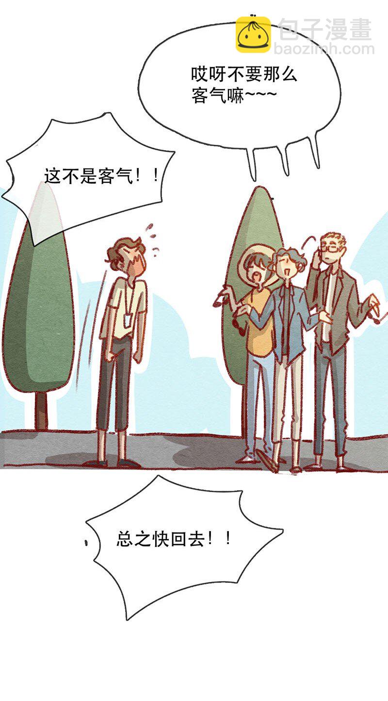 221话 考驾照（3）-第222话