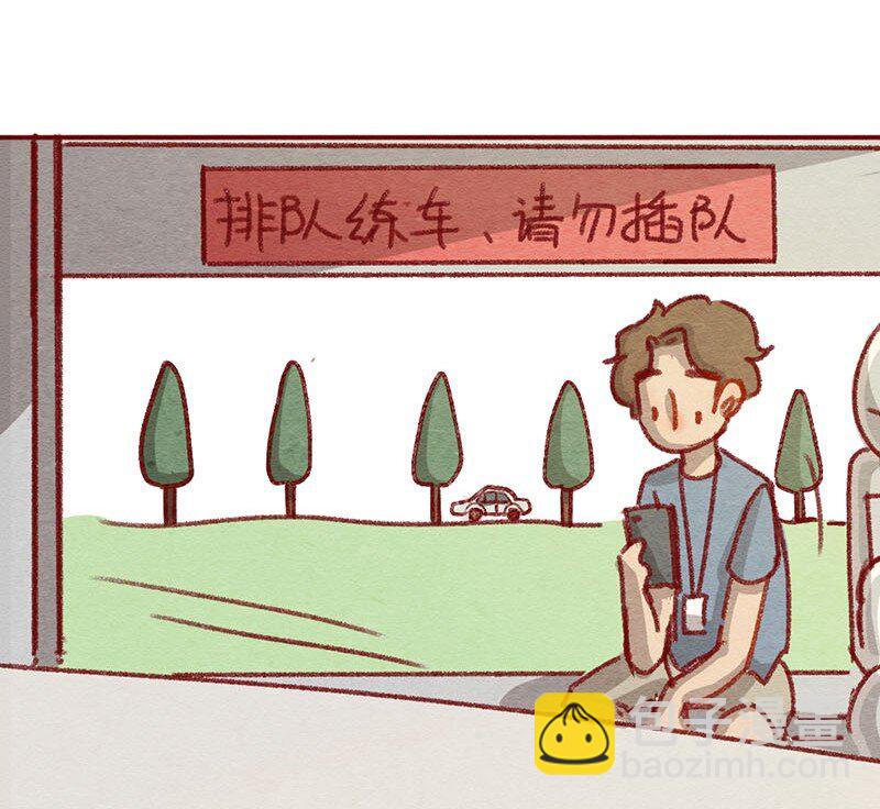 221话 考驾照（3）-第222话